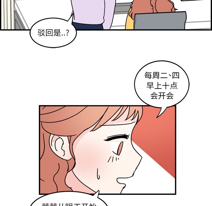 第5話 - 第67张