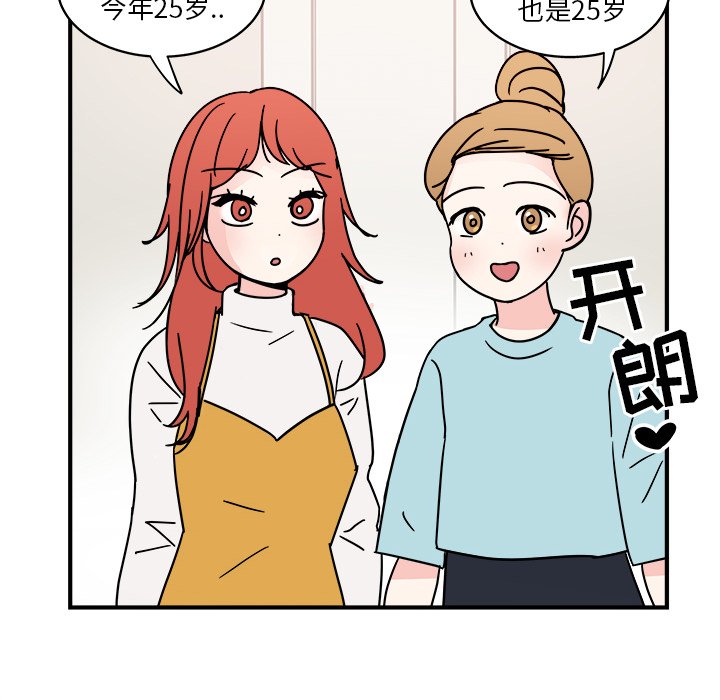 第5話 - 第7张