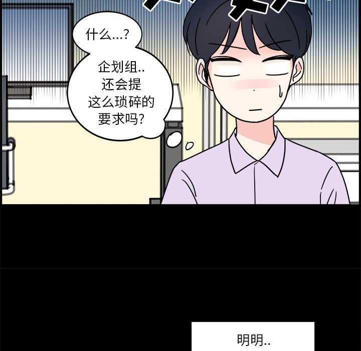 第5話 - 第70张