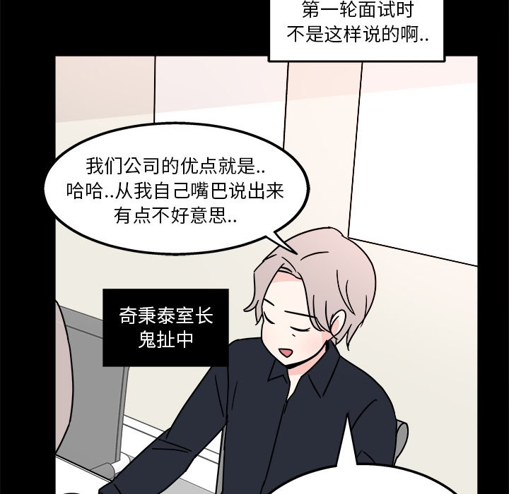 第5話 - 第71张