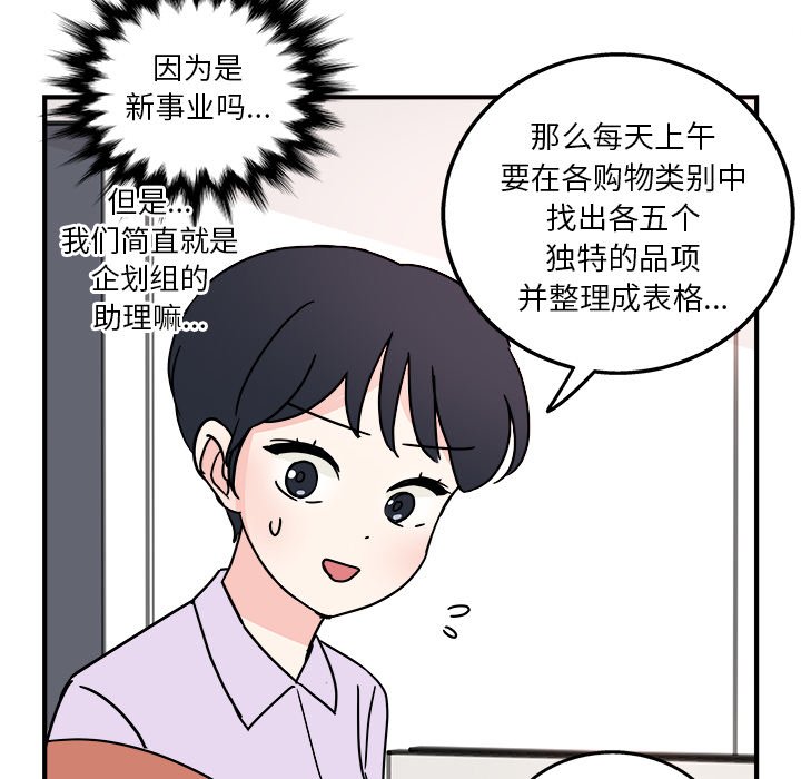 第5話 - 第73张