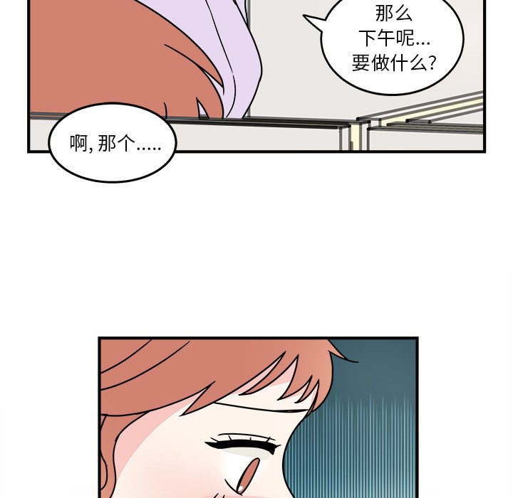 第5話 - 第74张