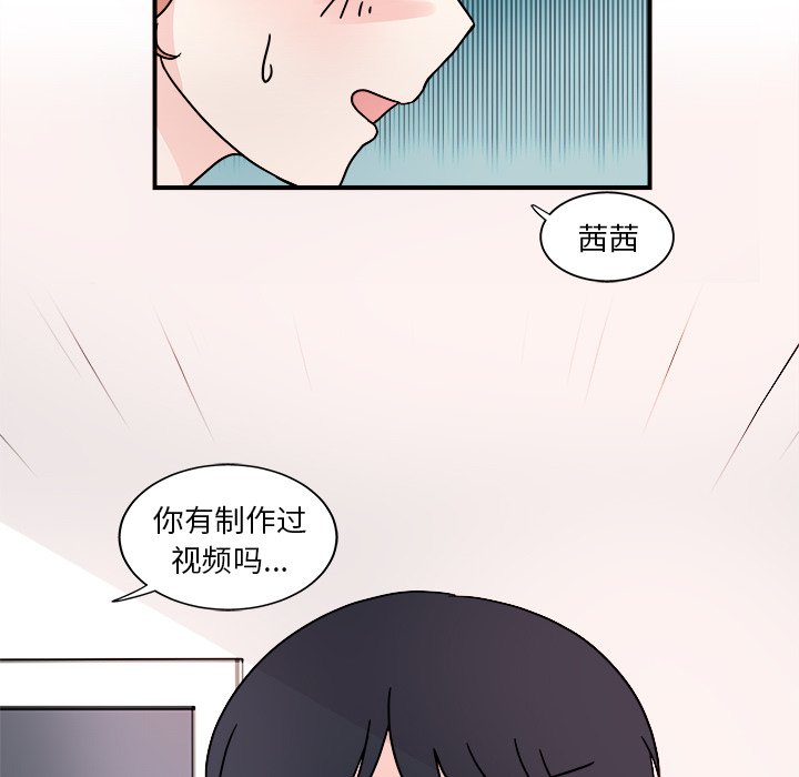 第5話 - 第75张