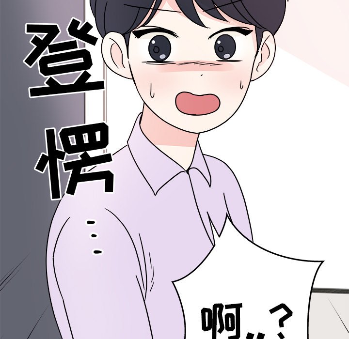 第5話 - 第76张