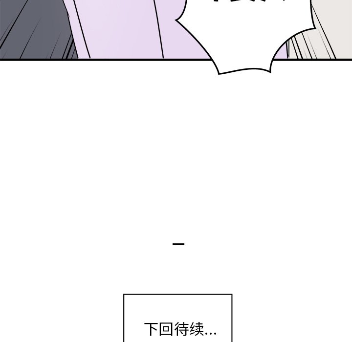 第5話 - 第77张