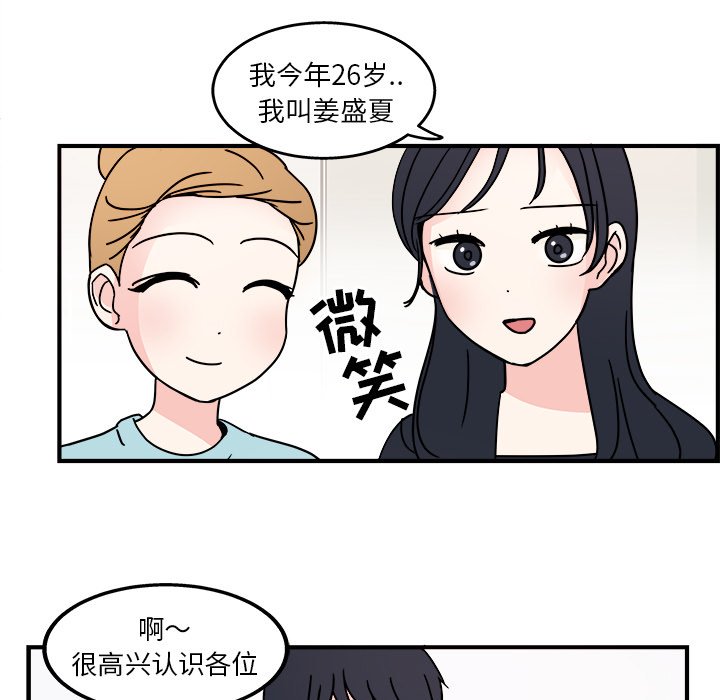 第5話 - 第8张