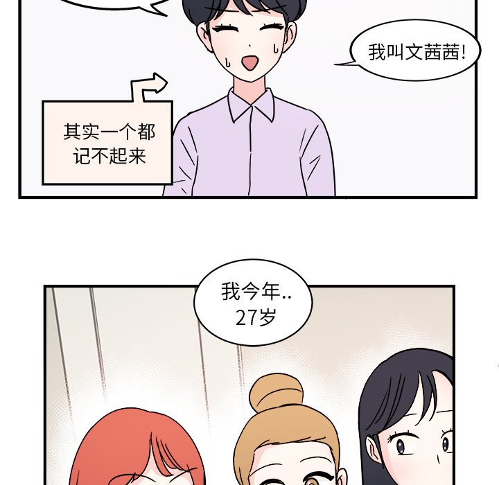 第5話 - 第9张