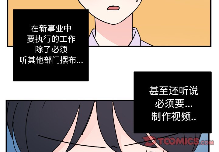 第6話 - 第1张