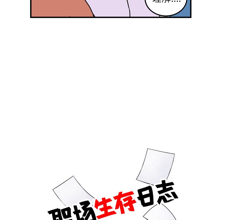 第6話 - 第10张