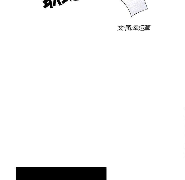 第6話 - 第11张