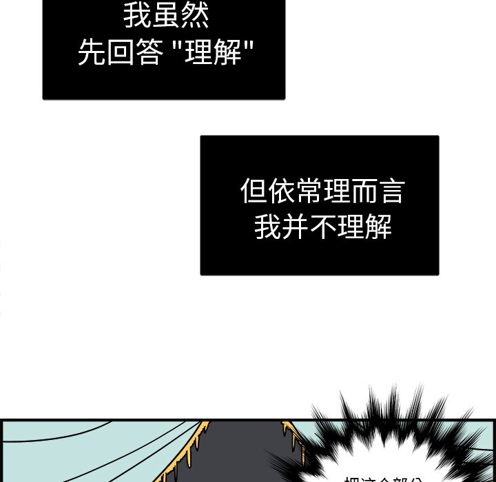 第6話 - 第12张