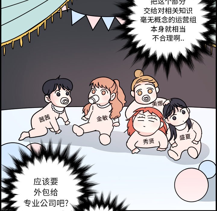 第6話 - 第13张
