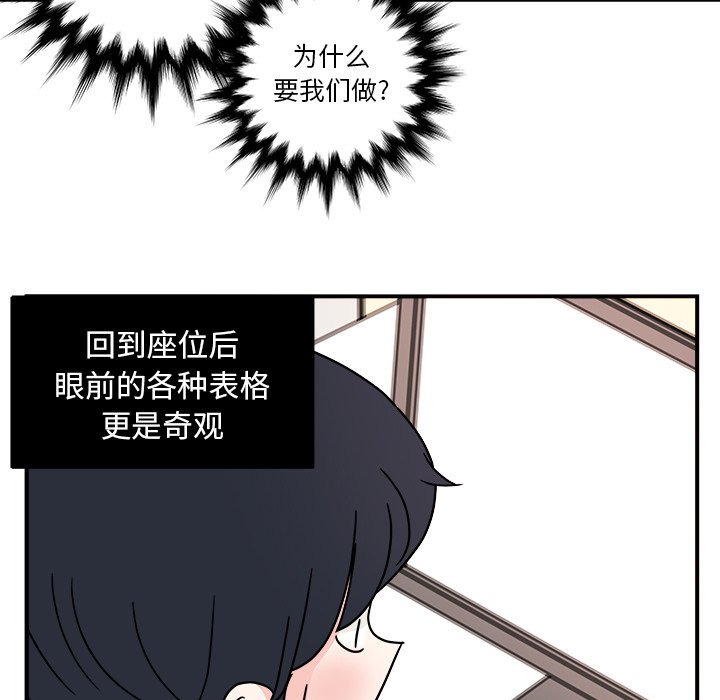 第6話 - 第14张