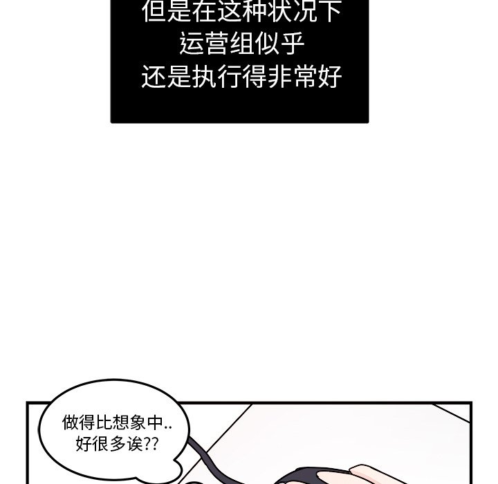 第6話 - 第17张
