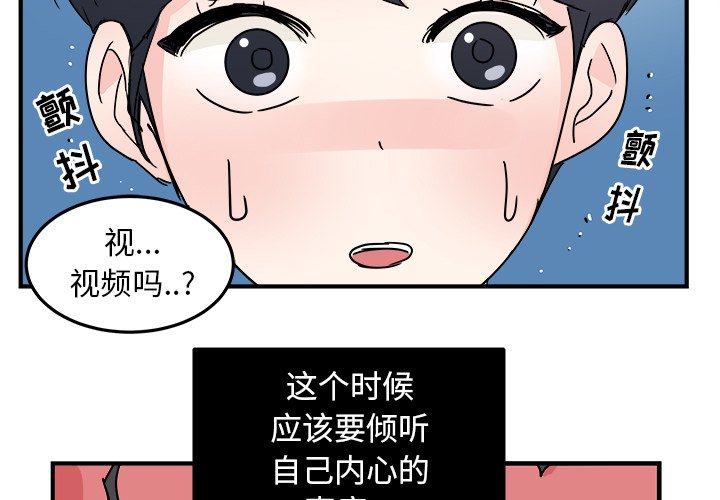第6話 - 第2张