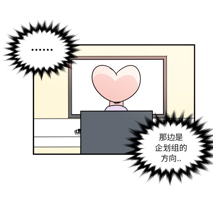 第6話 - 第20张