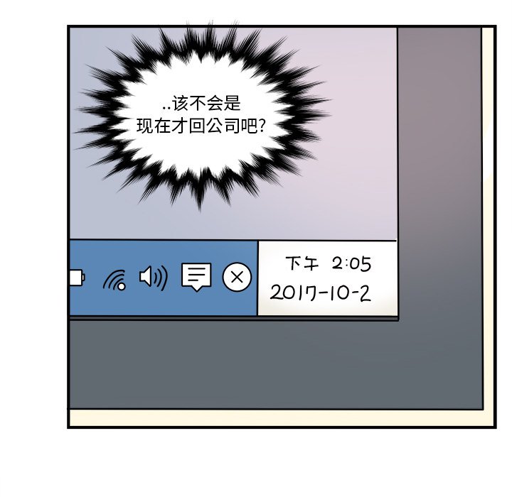 第6話 - 第21张