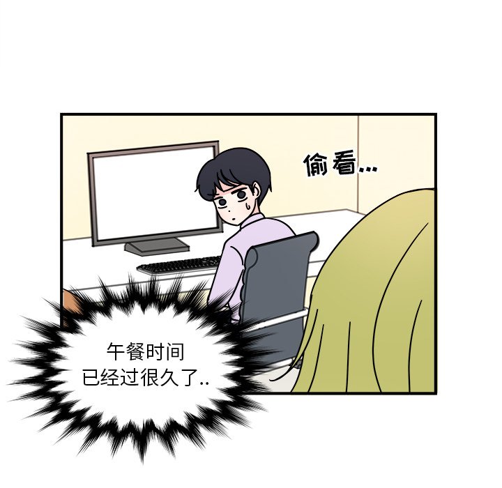 第6話 - 第22张