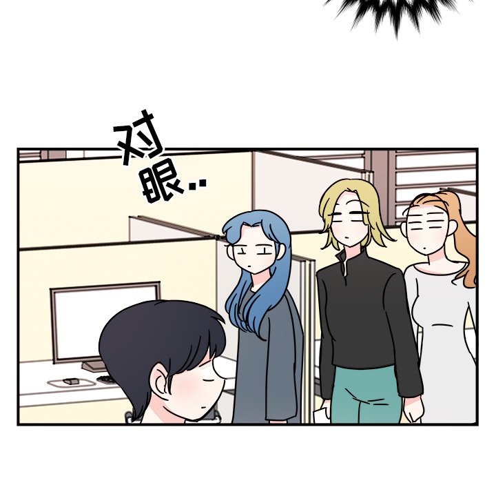 第6話 - 第25张