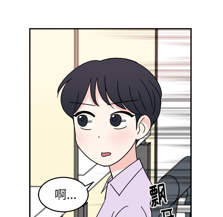 第6話 - 第26张