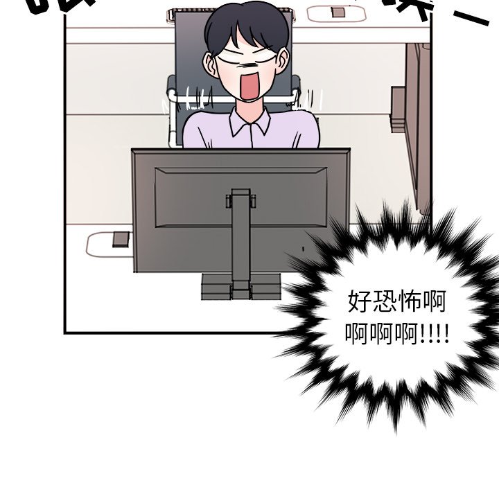 第6話 - 第28张
