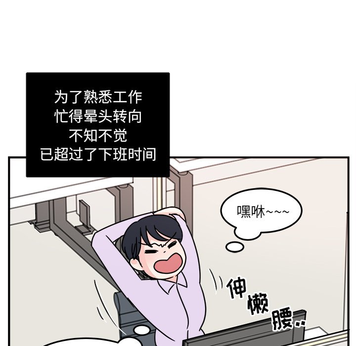 第6話 - 第30张