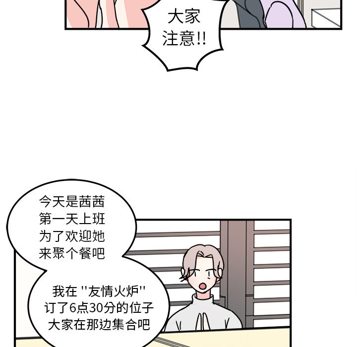 第6話 - 第32张