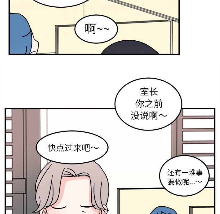 第6話 - 第33张