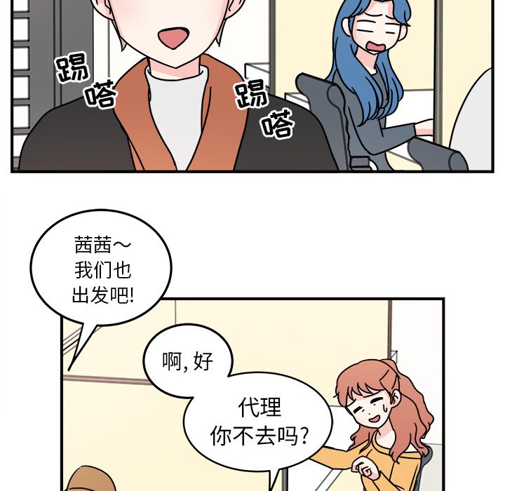 第6話 - 第34张