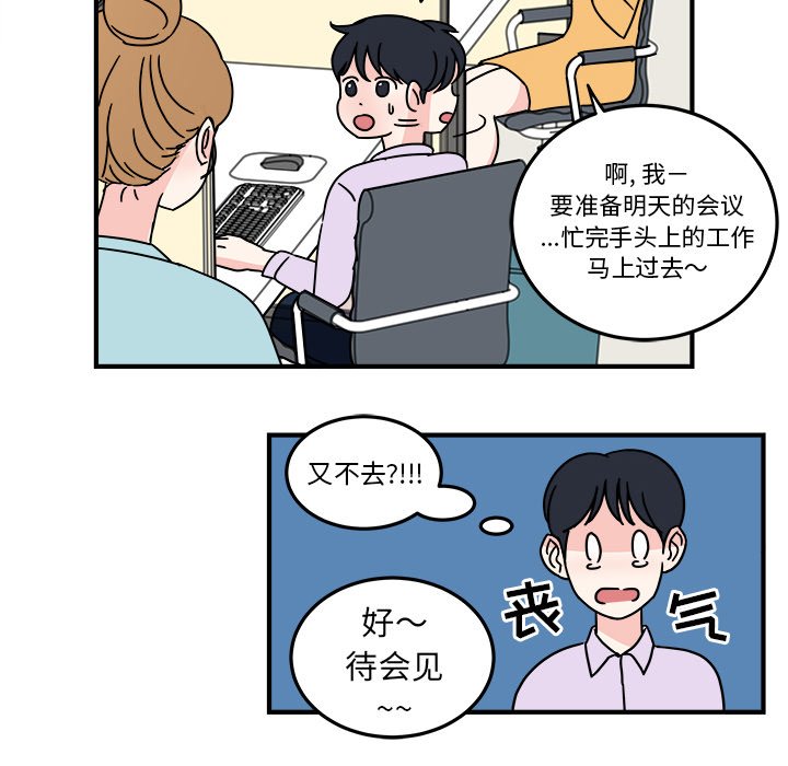 第6話 - 第35张