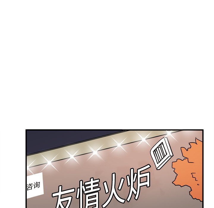 第6話 - 第36张