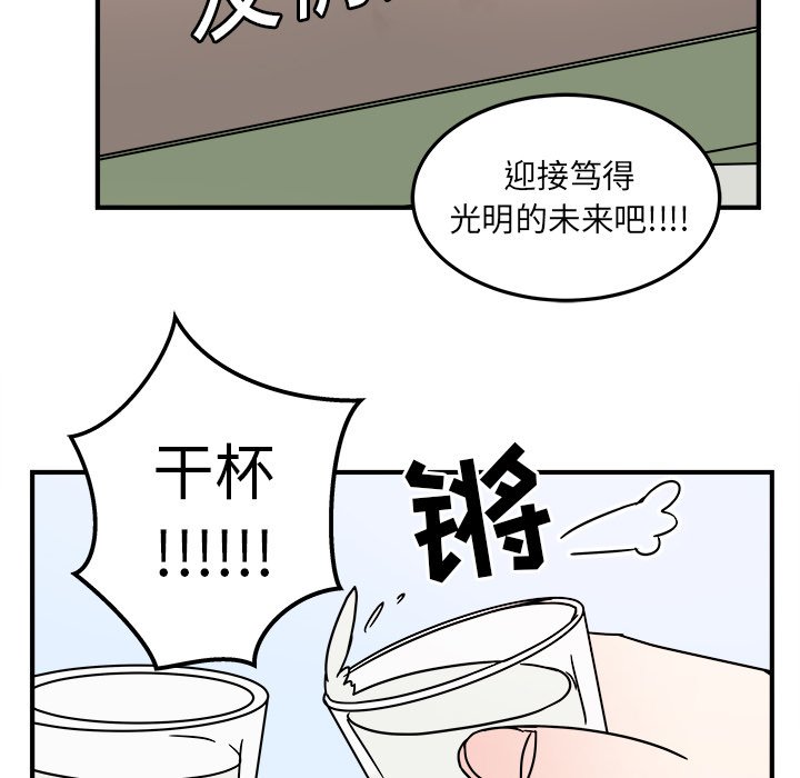 第6話 - 第37张