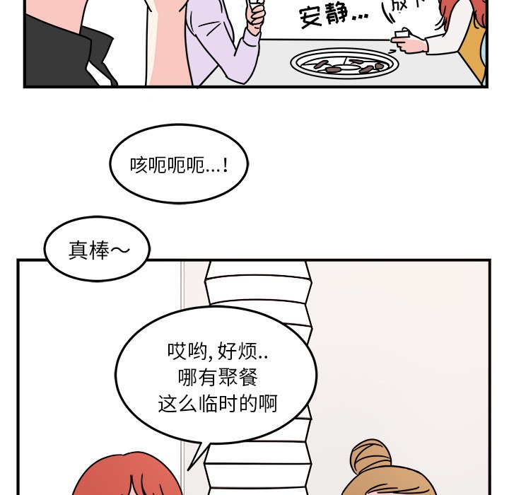 第6話 - 第39张