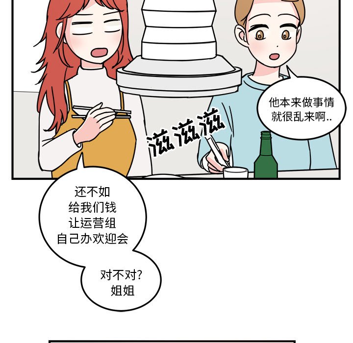 第6話 - 第40张
