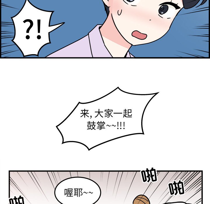 第6話 - 第43张