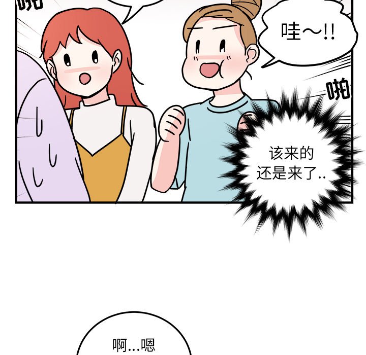 第6話 - 第44张