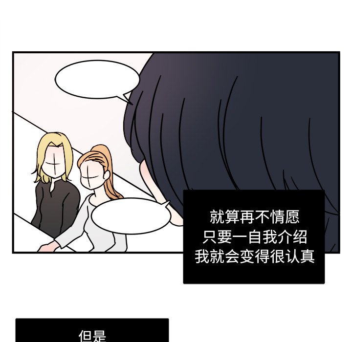 第6話 - 第46张
