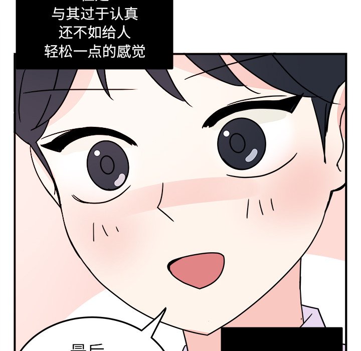 第6話 - 第47张