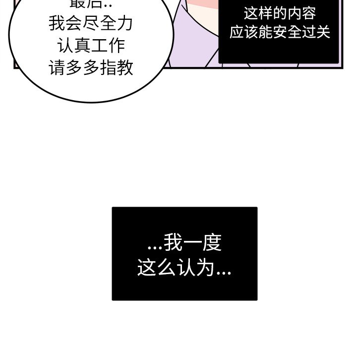 第6話 - 第48张
