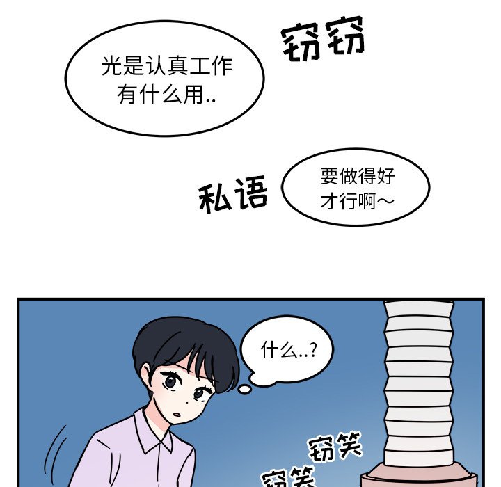 第6話 - 第49张