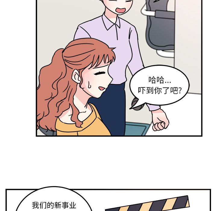 第6話 - 第5张