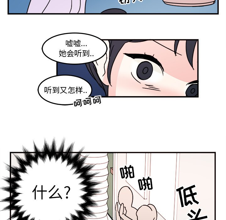 第6話 - 第50张