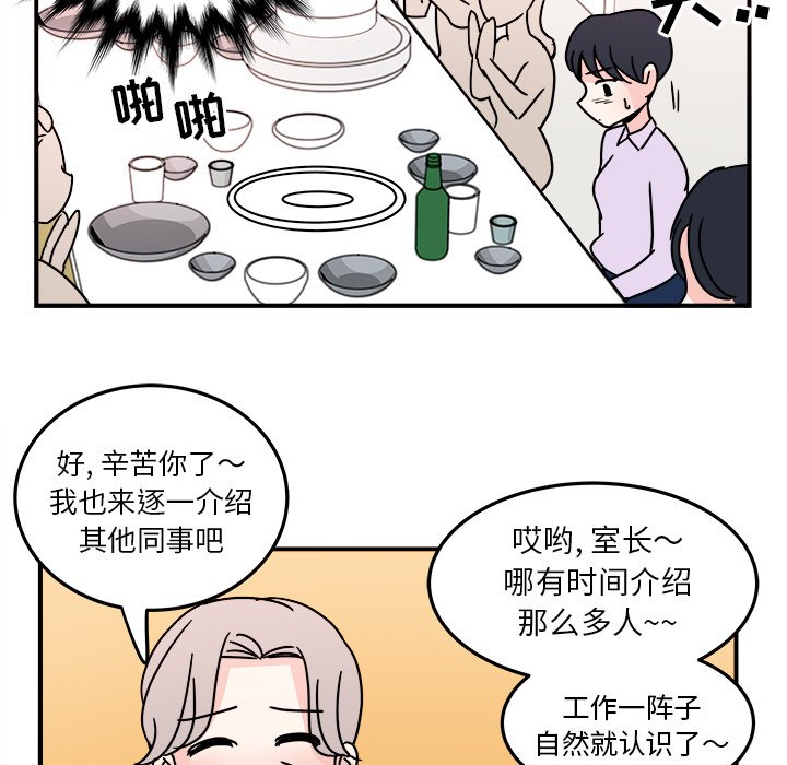 第6話 - 第51张