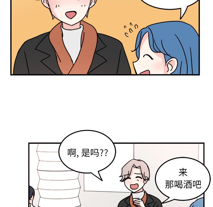 第6話 - 第52张