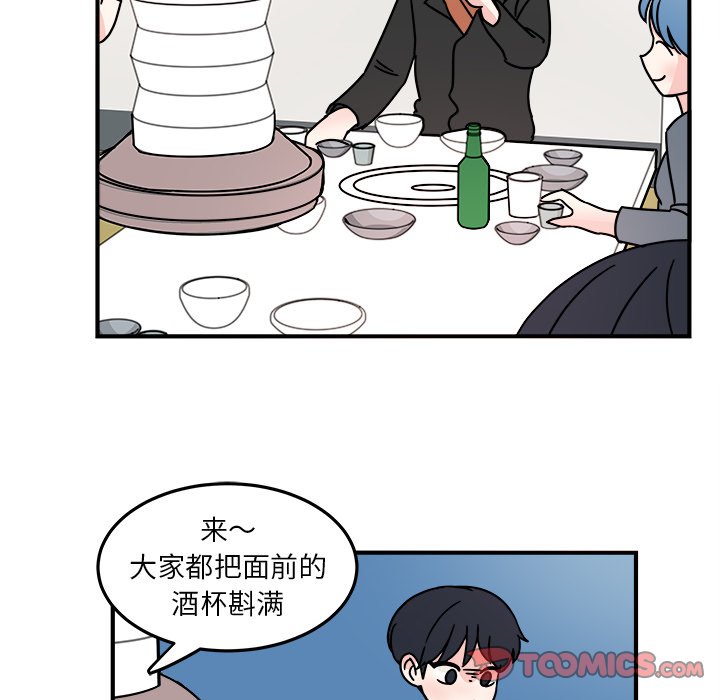 第6話 - 第53张