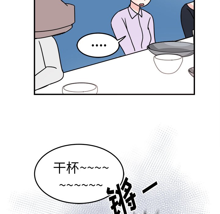 第6話 - 第54张