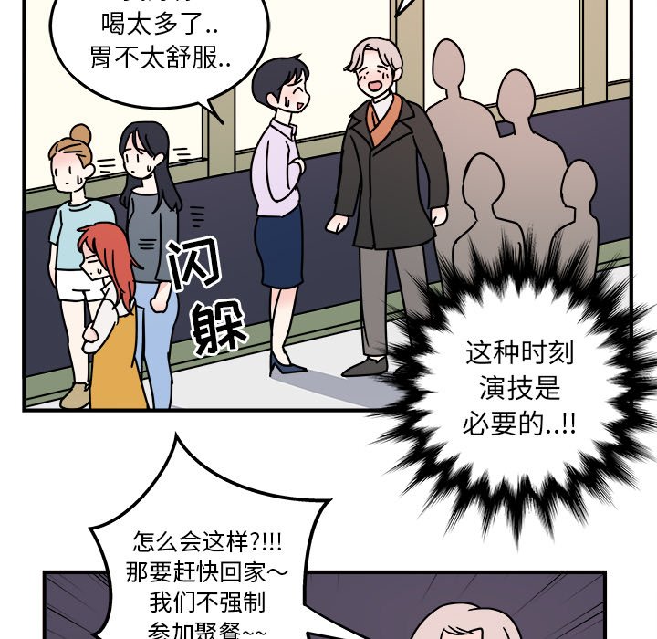 第6話 - 第57张