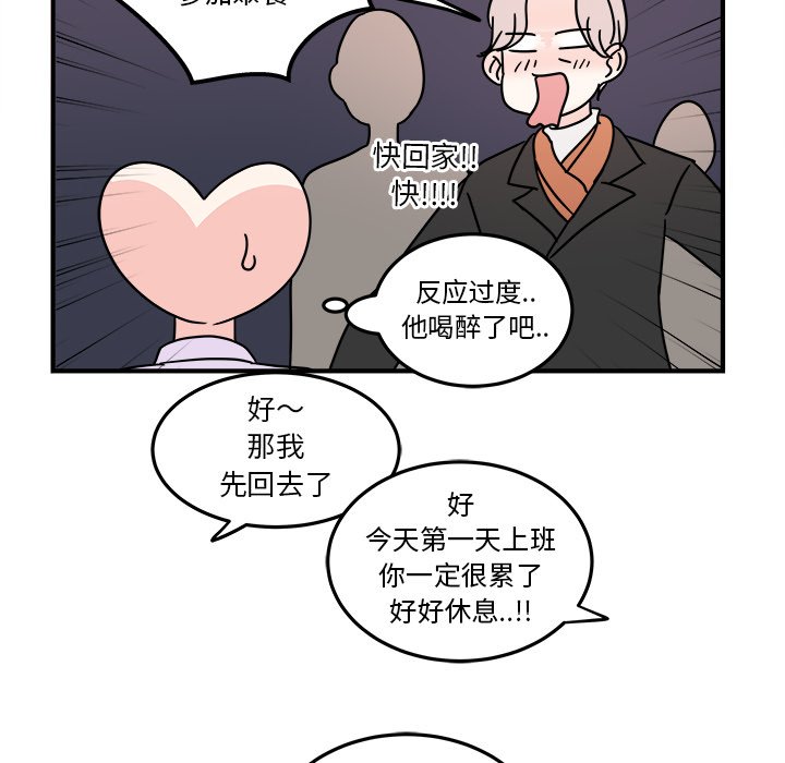 第6話 - 第58张