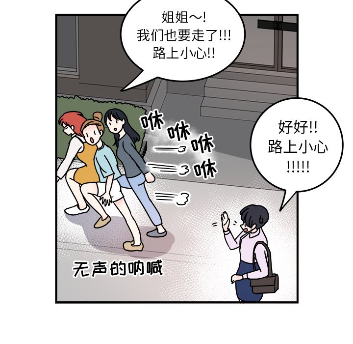 第6話 - 第59张