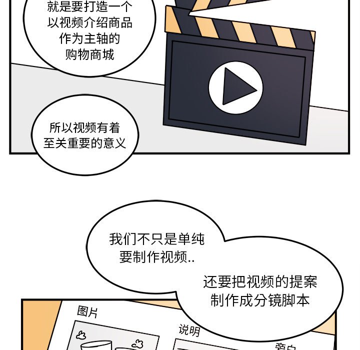 第6話 - 第6张